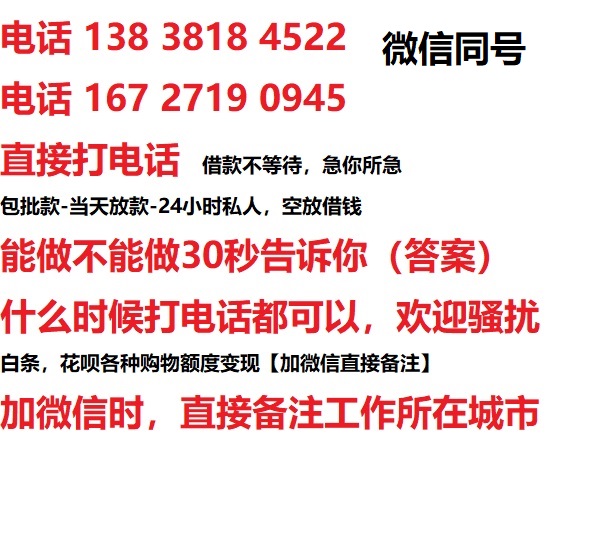 晋宁汽车抵押借款不押车|晋宁二次押车借钱|晋宁私人借贷
